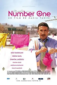 Постер к фильму «Number One (2008)»