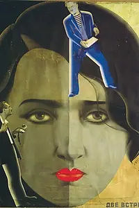 Постер к фильму «Две встречи (1932)»