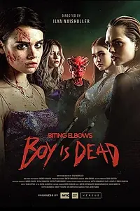 Постер к фильму «Biting Elbows: Boy is Dead (2020)»