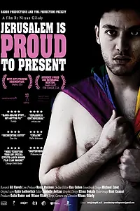 Главный постер фильма «Иерусалим с гордостью представляет (2008)»