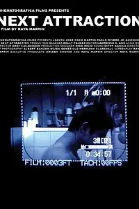 Главный постер фильма «Следующее представление (2008)»