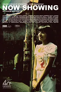 Главный постер фильма «Сейчас показывается (2008)»