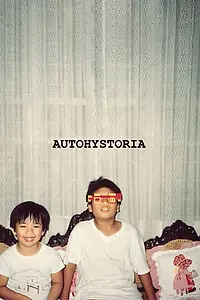 Главный постер фильма «Автоистория (2007)»