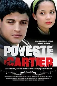 Главный постер фильма «Poveste de cartier (2008)»