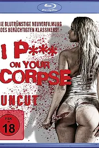 Главный постер фильма «Я об**** твой труп (2021)»