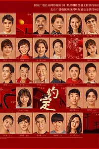 Постер к сериалу «Быть с тобой (2021)»