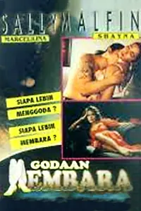 Постер к фильму «Godaan membara (1994)»