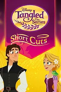 Постер к мультсериалу «Рапунцель: Короткие истории (2017)»