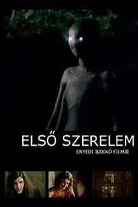 Главный постер фильма «Первая любовь (2008)»