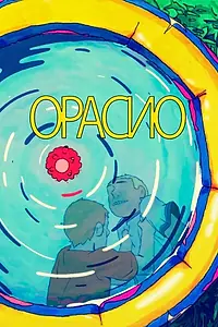 Постер к мультфильму «Орасио (2020)»