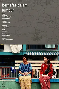Главный постер фильма «Bernafas dalam lumpur (2008)»