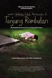Главный постер фильма «Sepohon Rambutan indah kepunyaanku di tanjung rambutan (2006)»