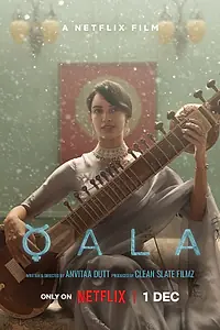 Постер к фильму «Кала (2022)»