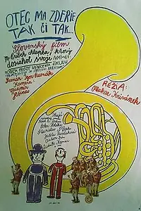 Постер к фильму «Отец меня все равно побьет (1981)»
