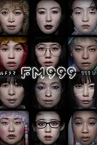 Постер к сериалу «FM999 999 Women's Songs (2021)»