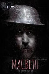 Главный постер фильма «Макбет (2020)»