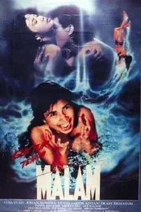 Постер к фильму «Полночный гром (1990)»