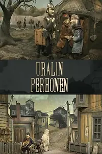 Главный постер мультфильма «Уральская бабочка (2008)»