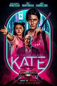 Постер к фильму «Кейт (2021)»