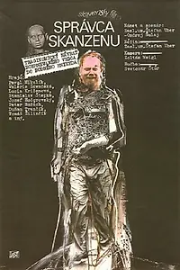 Постер к фильму «Управляющий музея под открытым небом (1989)»