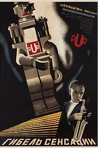Постер к фильму «Гибель сенсации (1935)»