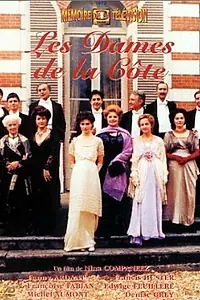 Постер к сериалу «Женщины у моря (1979)»