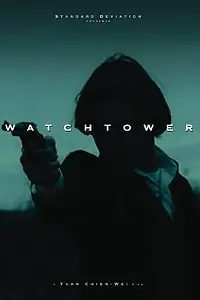Постер к фильму «Watchtower (2008)»