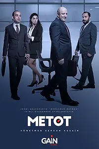 Постер к сериалу «Метод (2021)»
