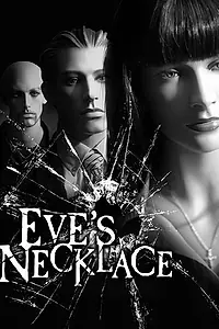 Главный постер фильма «Eve's Necklace (2010)»
