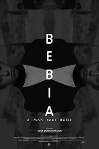 Постер к фильму «Бебиа, по моему единственному желанию (2021)»