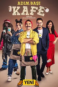 Постер к сериалу «Кафе поблизости (2021)»
