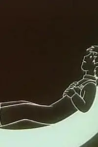 Постер к мультфильму «Игра (1985)»
