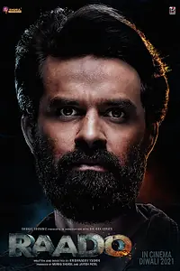 Постер к фильму «Raado (2022)»