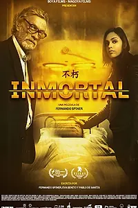 Постер к фильму «Immortal (2020)»