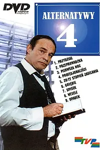 Главный постер сериала «Альтернативы 4 (1983 - 1986)»