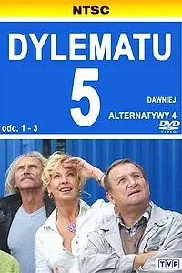 Постер к сериалу «Дилемма 5 (2007)»