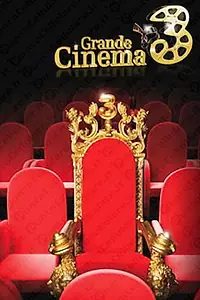 Постер к сериалу «Три кинотеатра (1984 - 2016)»