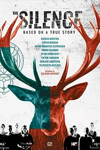 Постер к сериалу «Молчание (2021)»