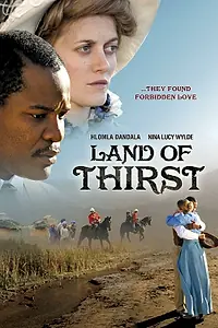 Постер к фильму «Жаждущие (2008)»