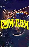 Главный постер фильма «Гум-гам (1985)»