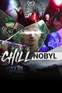 Главный постер фильма «Чиллнобыль (2021)»