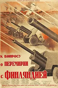 Постер к фильму «К вопросу о перемирии с Финляндией (1944)»