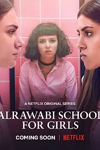 Постер к сериалу «Аль-Раваби: Школа для девочек (2021)»