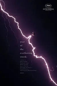Главный постер фильма «Год вечной бури (2021)»