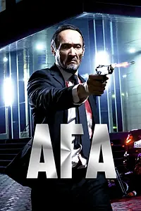 Постер к фильму «Ага (2021)»