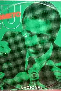 Постер к сериалу «Я обещаю! (1983)»