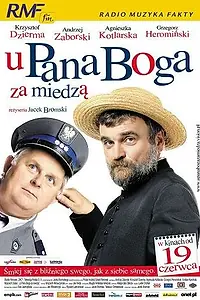 Постер к фильму «У пана Бога за межой (2009)»