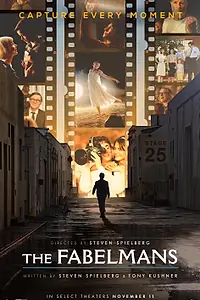 Постер к фильму «Фабельманы (2022)»