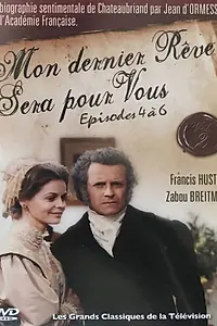 Постер к сериалу «Моя последняя мечта будет о Вас (1989)»
