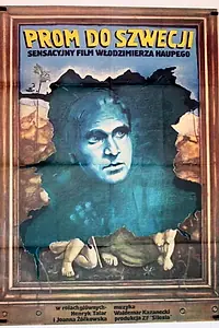 Главный постер фильма «Паром в Швецию (1980)»